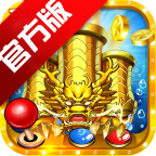 小玛丽捕鱼旧版