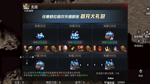 霸者天下传奇手游最新版