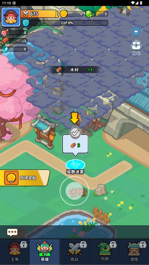 铳之迷宫手游最新版4