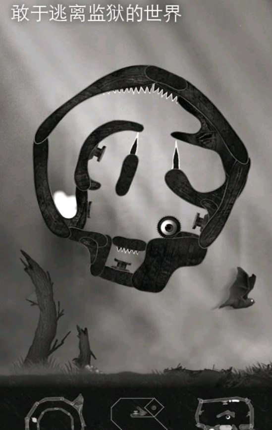 Freeze!冰冻时间游戏安卓版0