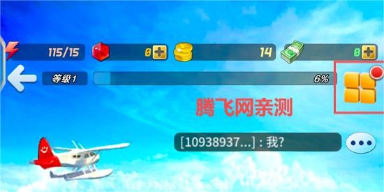 钓鱼发烧友最新版