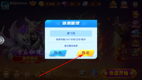 趣赢功夫捕鱼最新版 趣赢功夫捕鱼最新版