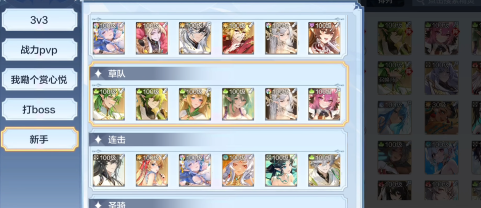 奥奇传说腾讯版0