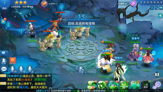 仙灵物语0.1折回合免费版