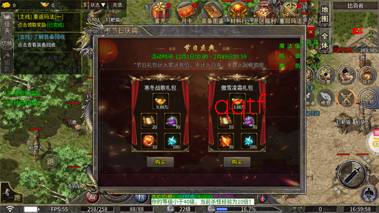 屠龙英雄豪杰复古铭文三职