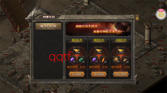 海蛇传奇欢乐版复古打金服