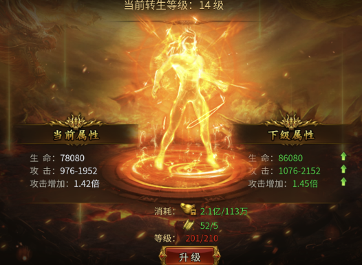 无畏之刃手游最新版