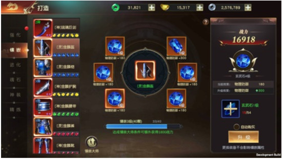 远征2手游官方版