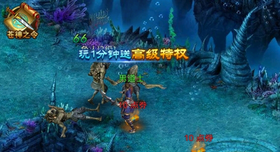 一刀传世混沌服官方版