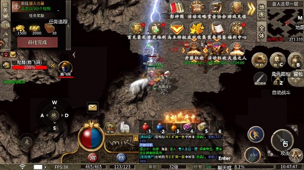 霸者天下传奇手游最新版