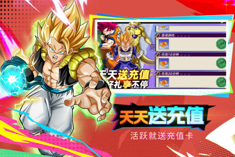 蜂派龙珠手游最新版4