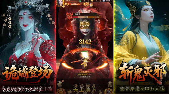 聊斋搜神记0.05开局6480 聊斋搜神记0.05开局6480