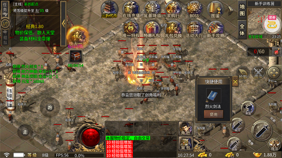 海蛇传奇欢乐版复古打金服