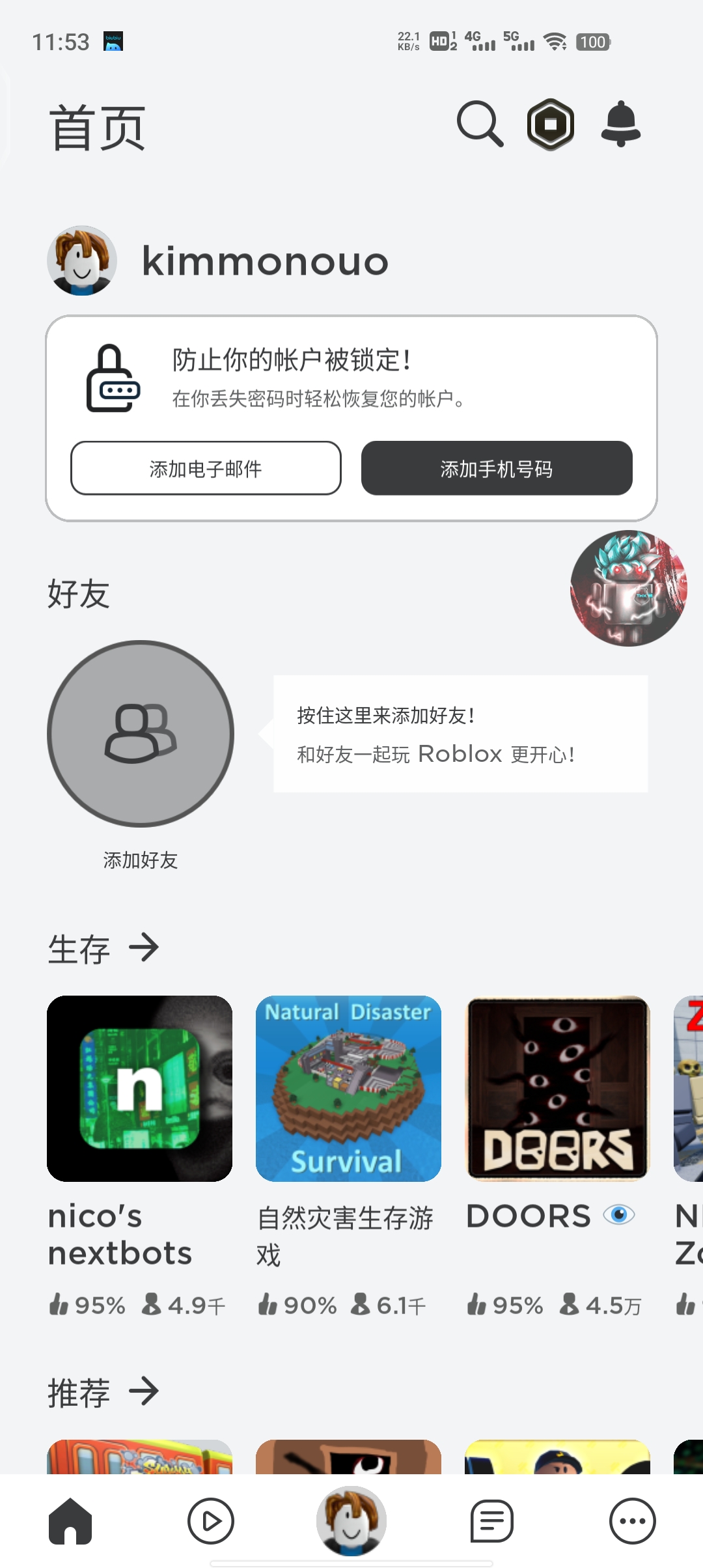 罗布乐思内置修改器最新版本Roblox0