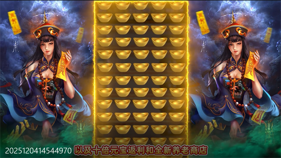 剑御天下0.05返1倍代金券