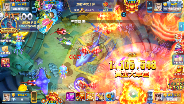 鱼丸游戏官方版3