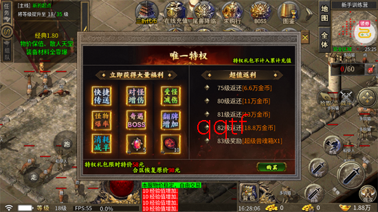 海蛇传奇欢乐版复古打金服