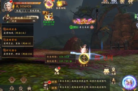 修罗道online0.05折十倍返利版