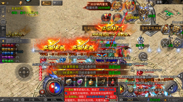 龙迹之城手游最新版