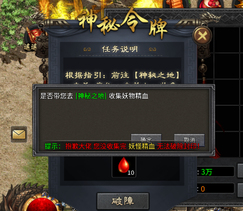 凛冬部落茅山攻速传奇手机版