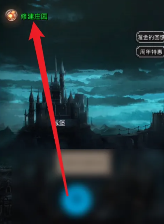 地下城堡2黑暗觉醒官方版