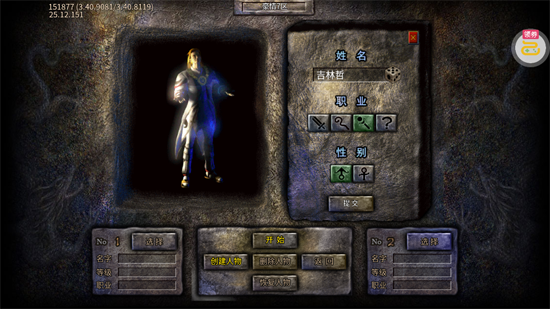 大屠龙战法道三修送年卡