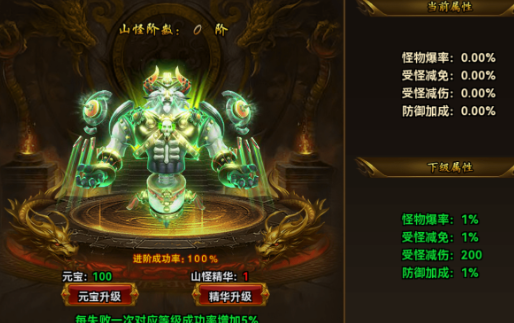 无畏之刃手游最新版