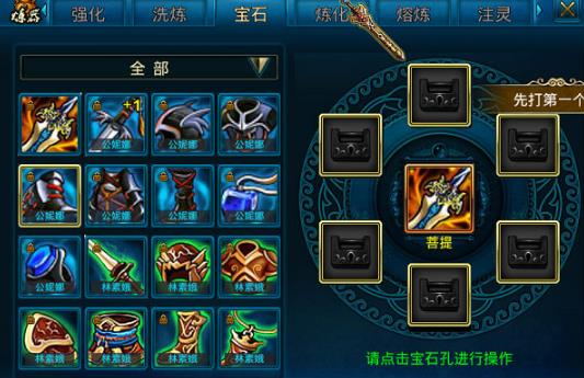 蜀山传奇手游最新版