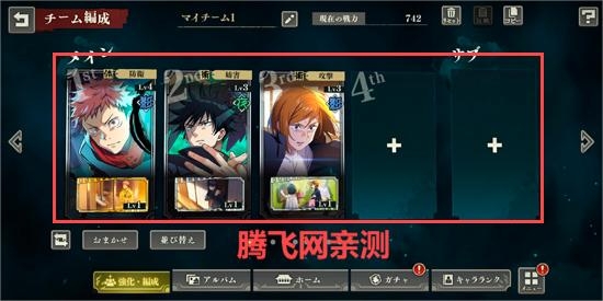 咒术回战幻影游行官方版(Jujutsuphanpara) 咒术回战幻影游行官方版(Jujutsuphanpara)