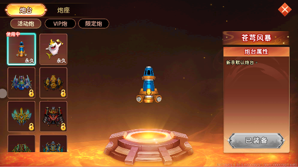 海王捕鱼九游版本1