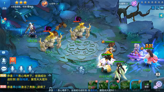 仙灵物语0.1折回合免费版