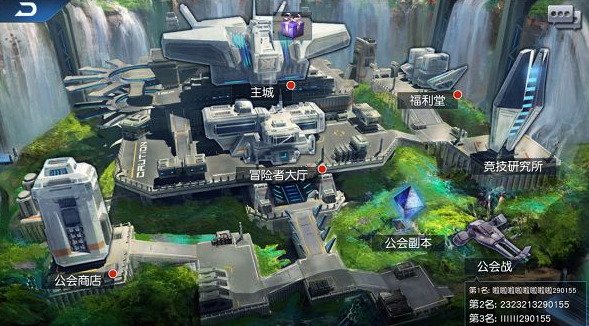 奥特曼王者传奇安卓手机版 奥特曼王者传奇安卓手机版