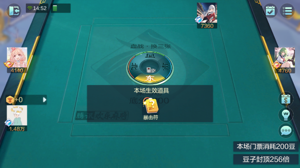 欢乐麻将全集手游安卓版