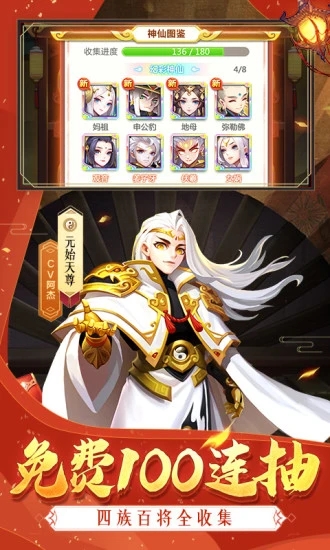 道友请留步手游最新版1