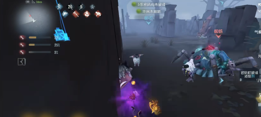 第五人格官服最新版本0