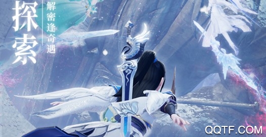 梦幻新诛仙手游官方版