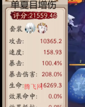 阴阳师网易正版手游