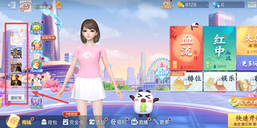 腾讯欢乐麻将官方正版