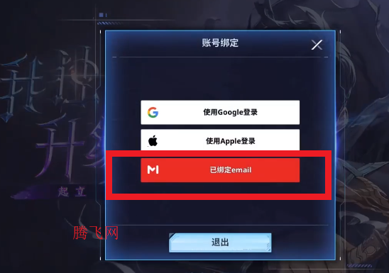 我独自升级Arise官方版(Solo Leveling:Arise) 我独自升级Arise官方版(Solo Leveling:Arise)