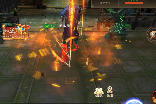 修罗道online0.05折十倍返利版