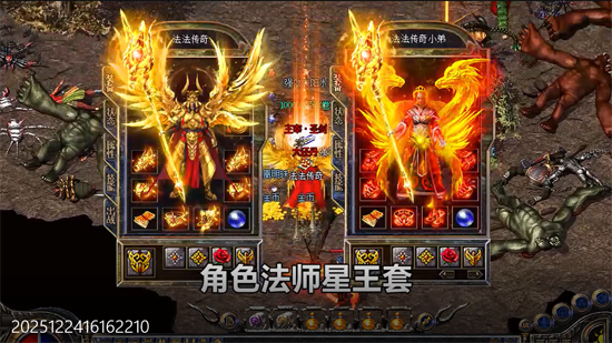 斗转武林圣域高爆打金