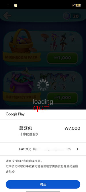 神秘魔法锅官方版(神秘融合)