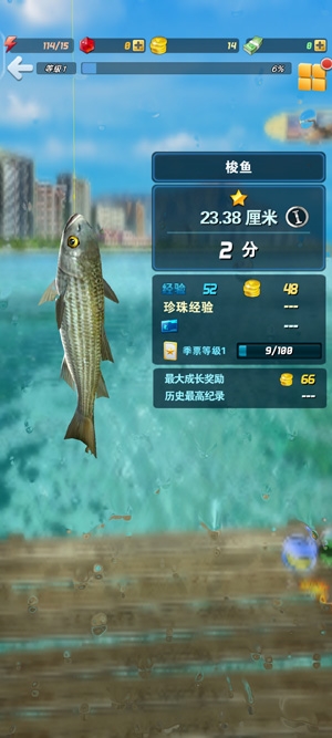 钓鱼发烧友最新版