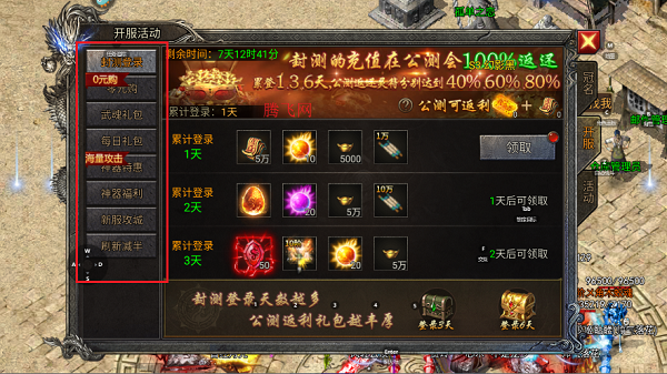 龙迹之城手游最新版