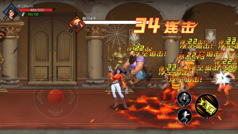 街机恐龙游戏手机版3