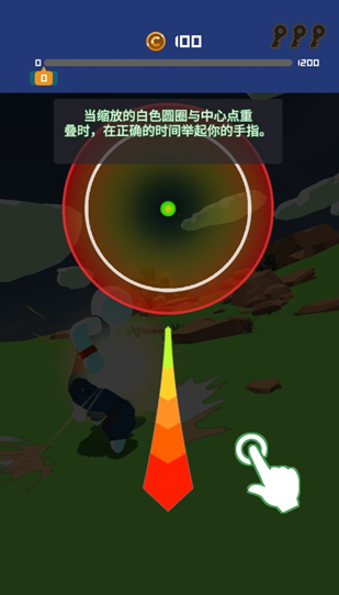 冲破一切完整版