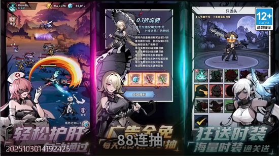 飞翔之光0.1折 飞翔之光0.1折