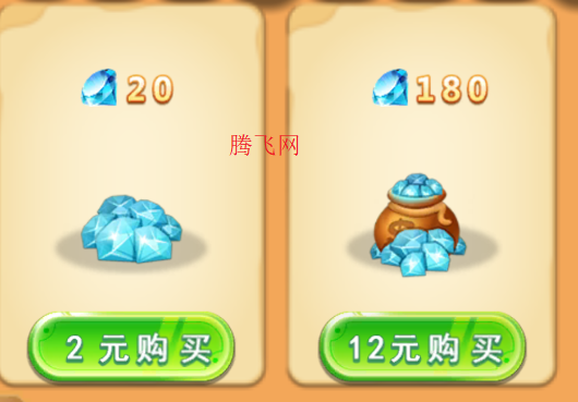 熊出没机甲熊大2无限金币钻石版 熊出没机甲熊大2无限金币钻石版