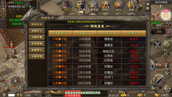 海蛇传奇欢乐版复古打金服