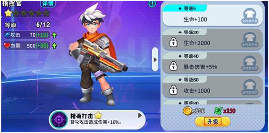 异星之地游戏官方版